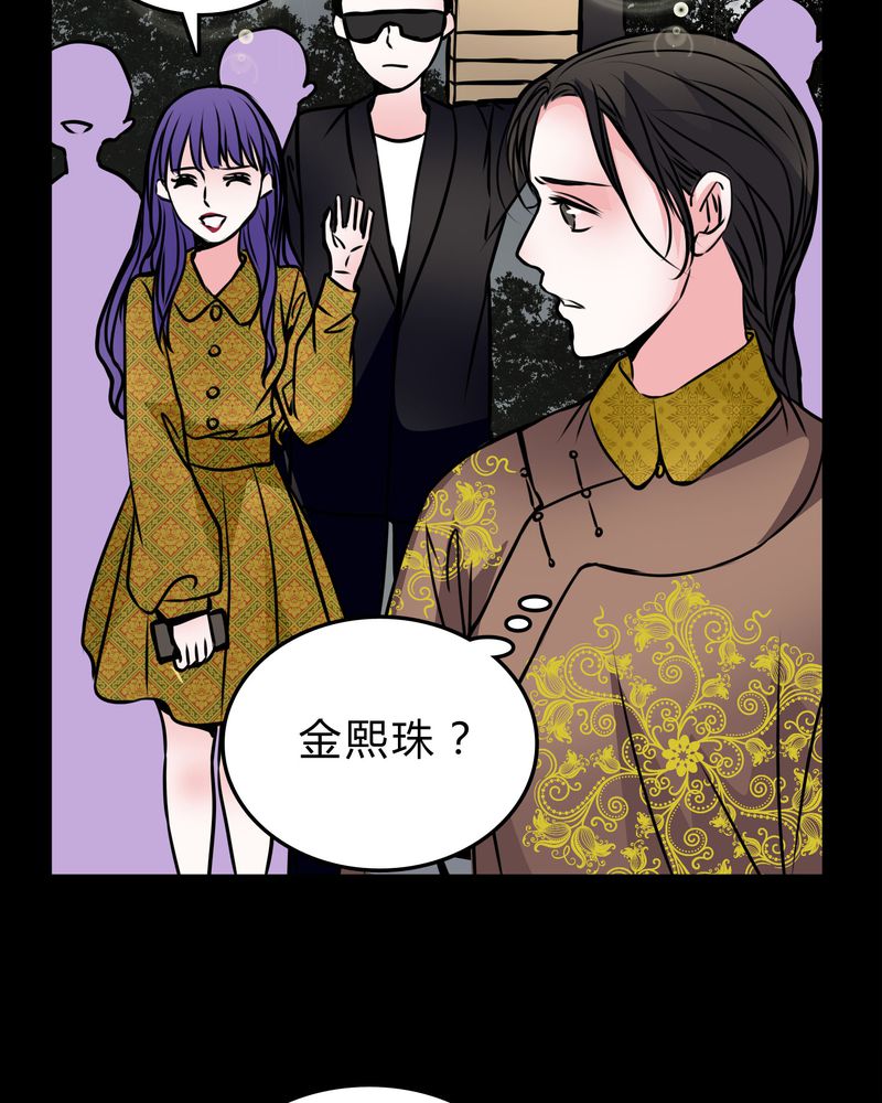 《女巫重生记》漫画最新章节第52章：若有所思免费下拉式在线观看章节第【32】张图片