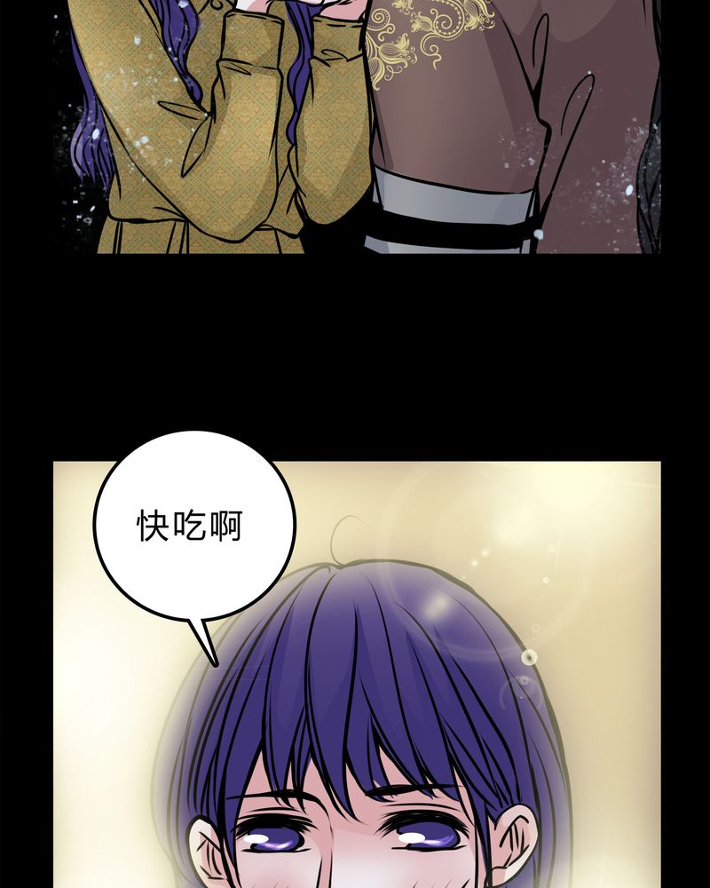 《女巫重生记》漫画最新章节第52章：若有所思免费下拉式在线观看章节第【28】张图片