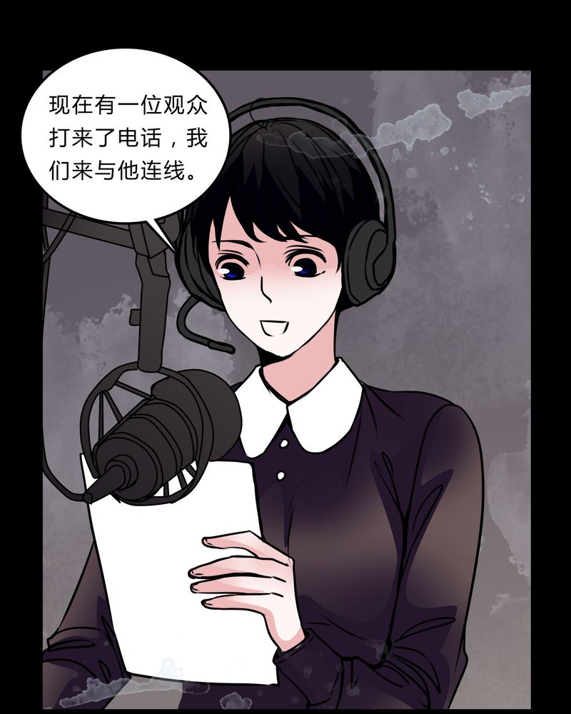 《女巫重生记》漫画最新章节第53章：暴力倾向免费下拉式在线观看章节第【14】张图片