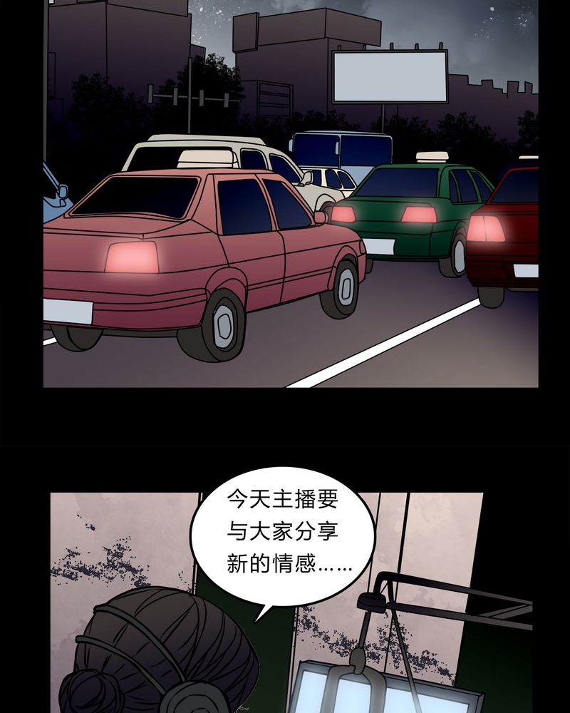 《女巫重生记》漫画最新章节第53章：暴力倾向免费下拉式在线观看章节第【18】张图片