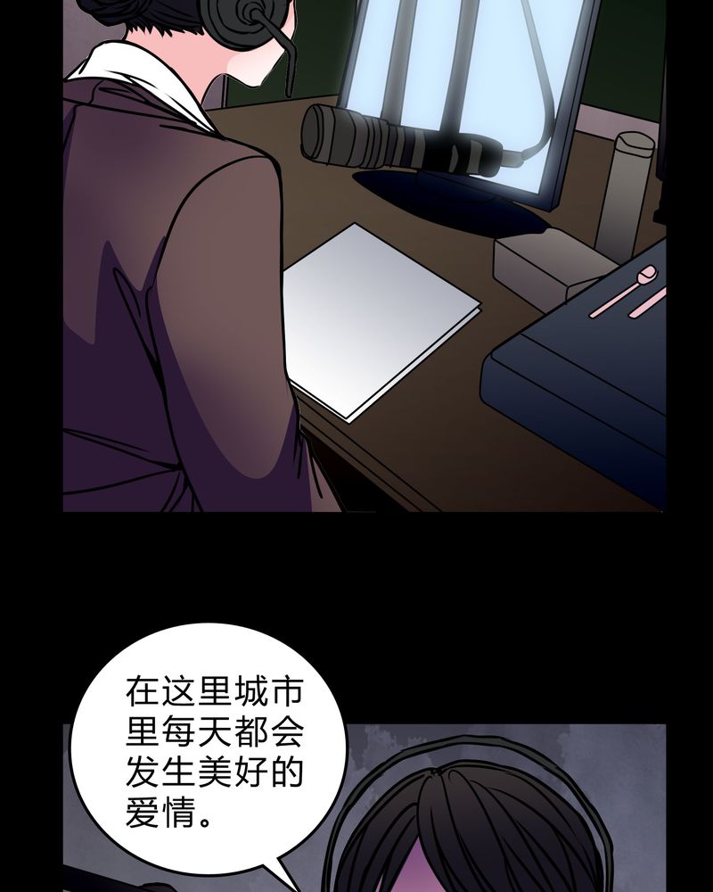 《女巫重生记》漫画最新章节第53章：暴力倾向免费下拉式在线观看章节第【17】张图片