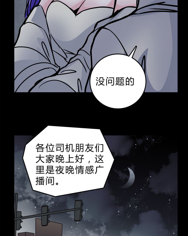 《女巫重生记》漫画最新章节第53章：暴力倾向免费下拉式在线观看章节第【19】张图片