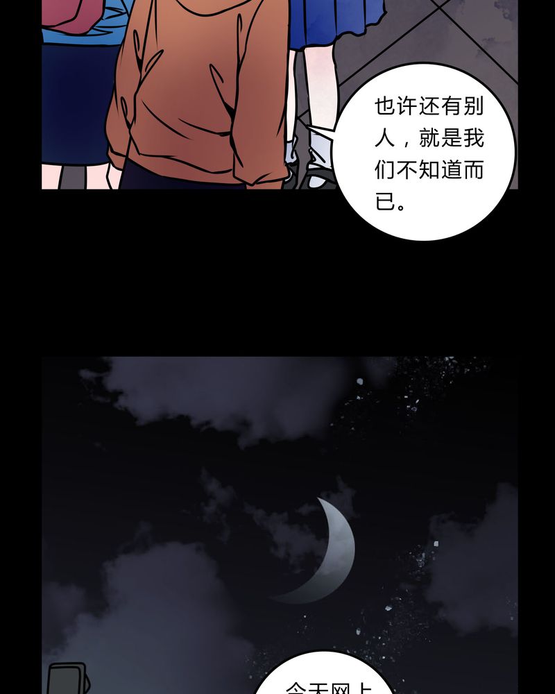 《女巫重生记》漫画最新章节第53章：暴力倾向免费下拉式在线观看章节第【3】张图片