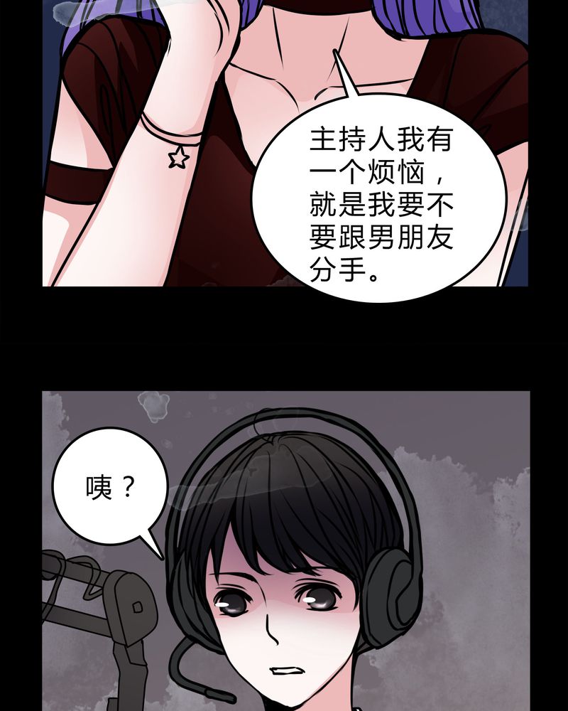 《女巫重生记》漫画最新章节第53章：暴力倾向免费下拉式在线观看章节第【11】张图片