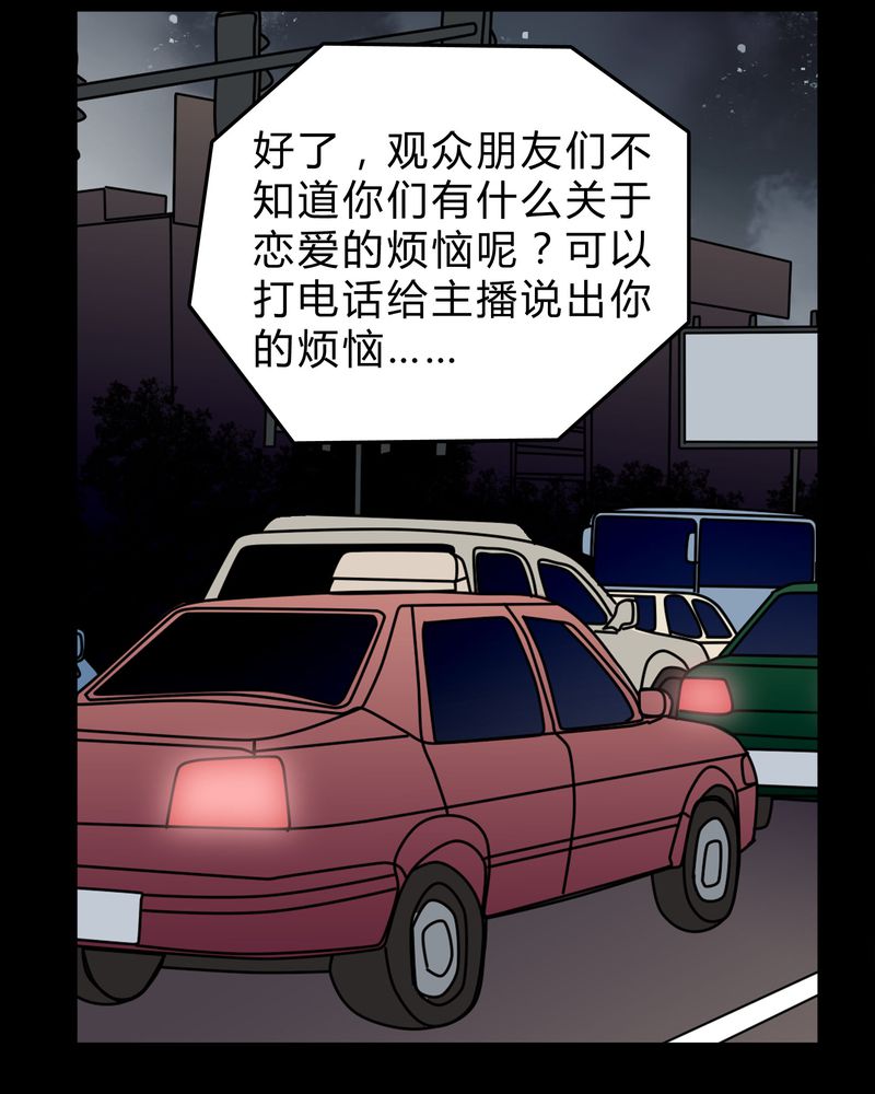 《女巫重生记》漫画最新章节第53章：暴力倾向免费下拉式在线观看章节第【15】张图片