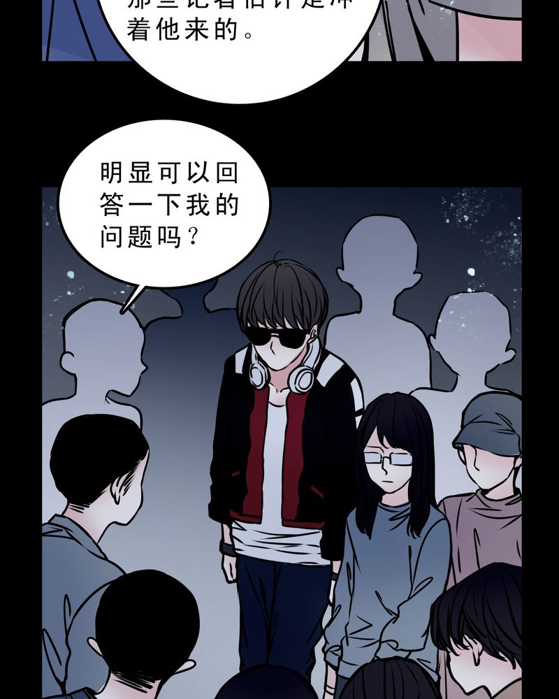 《女巫重生记》漫画最新章节第53章：暴力倾向免费下拉式在线观看章节第【29】张图片