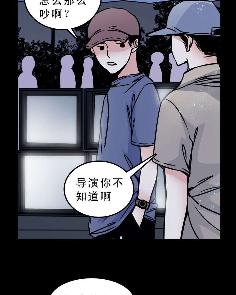 《女巫重生记》漫画最新章节第53章：暴力倾向免费下拉式在线观看章节第【31】张图片