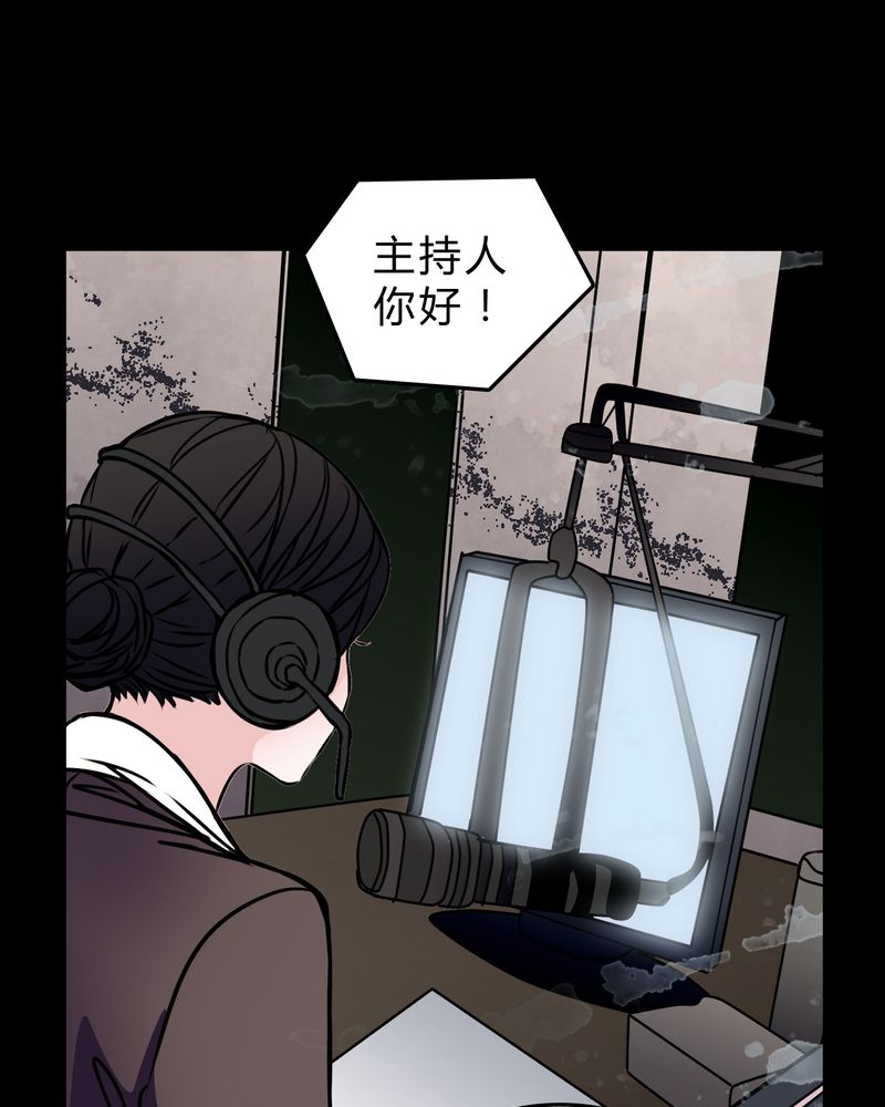 《女巫重生记》漫画最新章节第53章：暴力倾向免费下拉式在线观看章节第【13】张图片