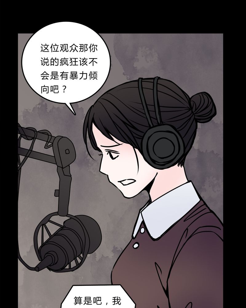 《女巫重生记》漫画最新章节第53章：暴力倾向免费下拉式在线观看章节第【6】张图片