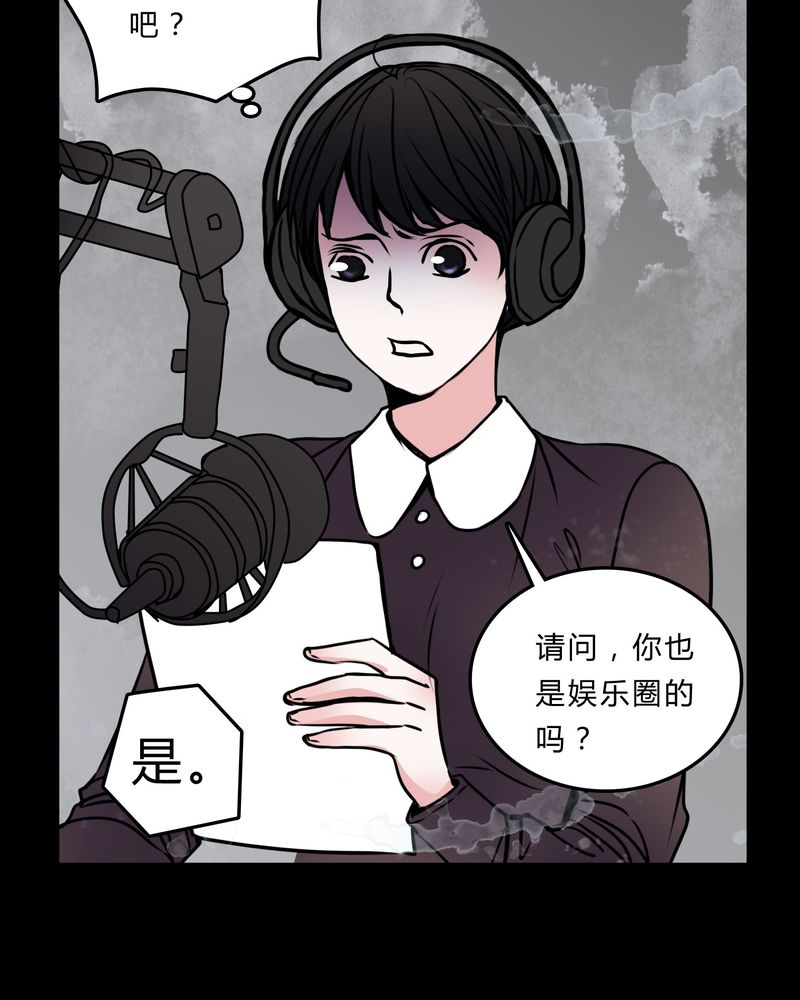 《女巫重生记》漫画最新章节第53章：暴力倾向免费下拉式在线观看章节第【8】张图片