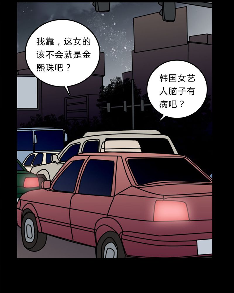 《女巫重生记》漫画最新章节第53章：暴力倾向免费下拉式在线观看章节第【7】张图片