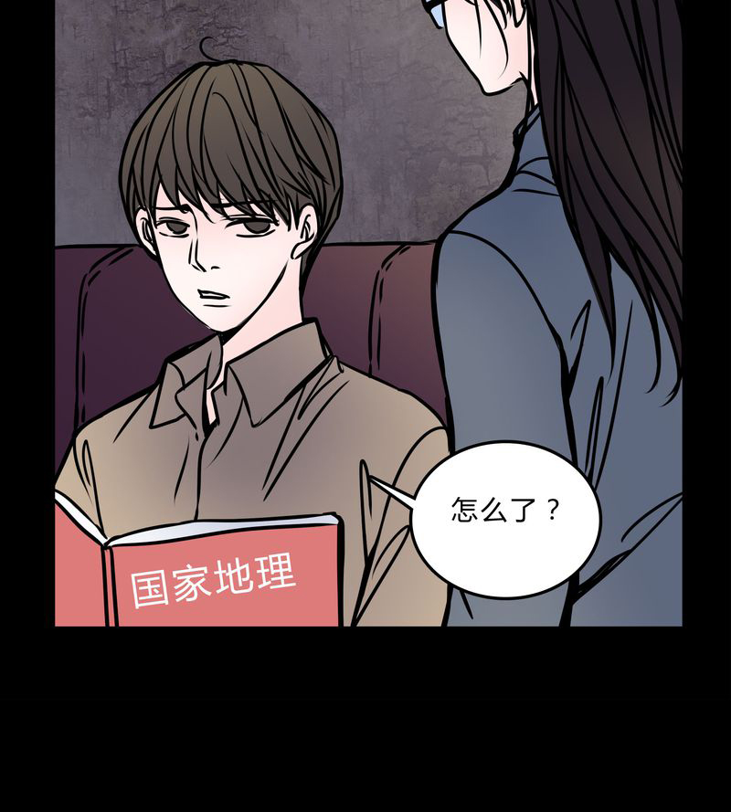 《女巫重生记》漫画最新章节第53章：暴力倾向免费下拉式在线观看章节第【1】张图片