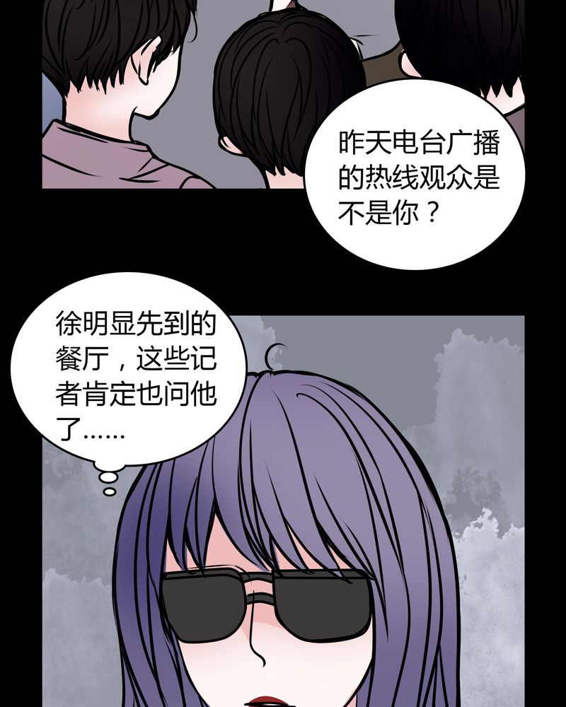 《女巫重生记》漫画最新章节第54章：有办法免费下拉式在线观看章节第【6】张图片