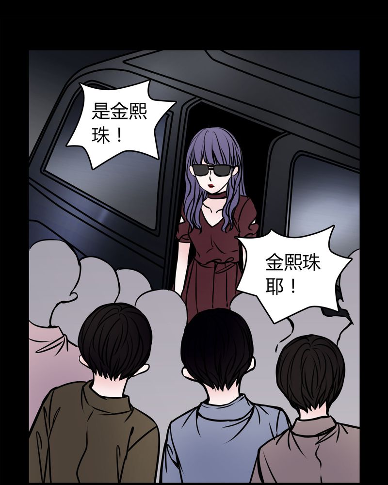 《女巫重生记》漫画最新章节第54章：有办法免费下拉式在线观看章节第【8】张图片