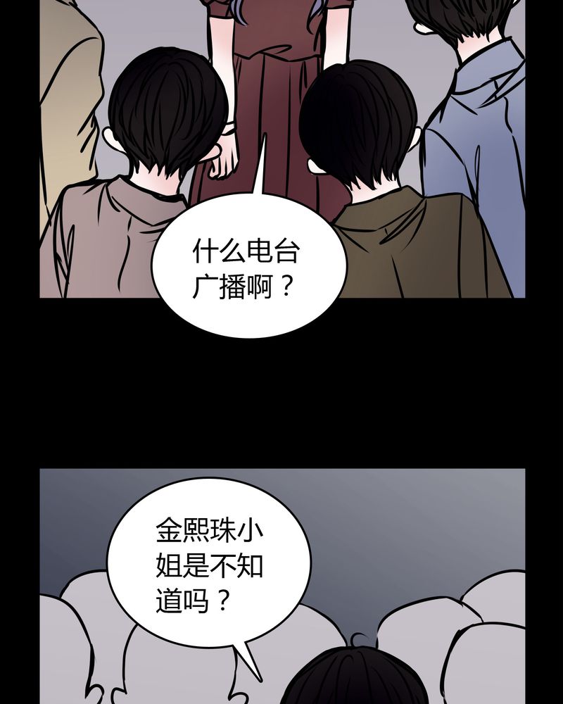 《女巫重生记》漫画最新章节第54章：有办法免费下拉式在线观看章节第【4】张图片