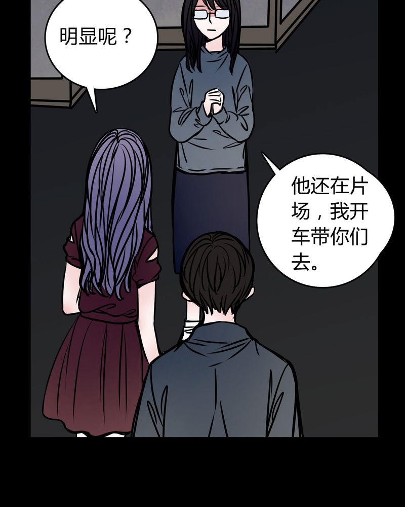 《女巫重生记》漫画最新章节第54章：有办法免费下拉式在线观看章节第【17】张图片