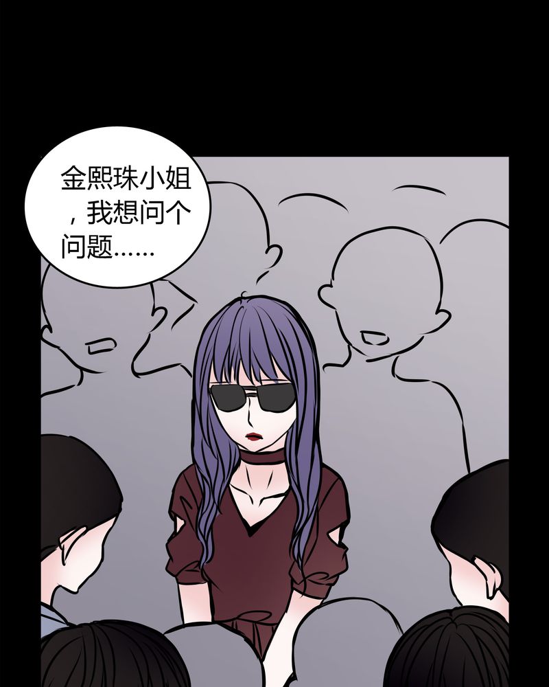 《女巫重生记》漫画最新章节第54章：有办法免费下拉式在线观看章节第【7】张图片