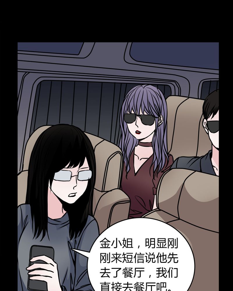 《女巫重生记》漫画最新章节第54章：有办法免费下拉式在线观看章节第【15】张图片