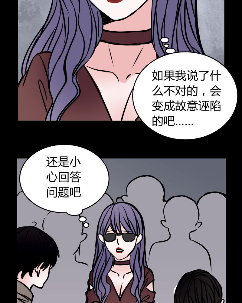 《女巫重生记》漫画最新章节第54章：有办法免费下拉式在线观看章节第【5】张图片