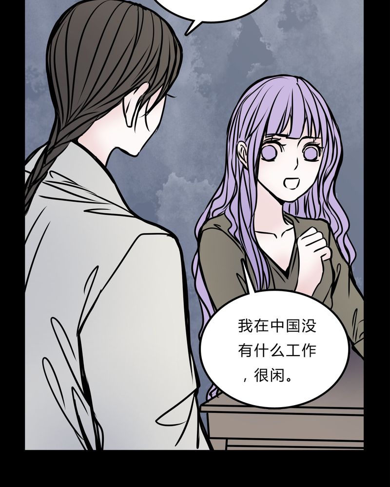 《女巫重生记》漫画最新章节第55章：条件免费下拉式在线观看章节第【15】张图片