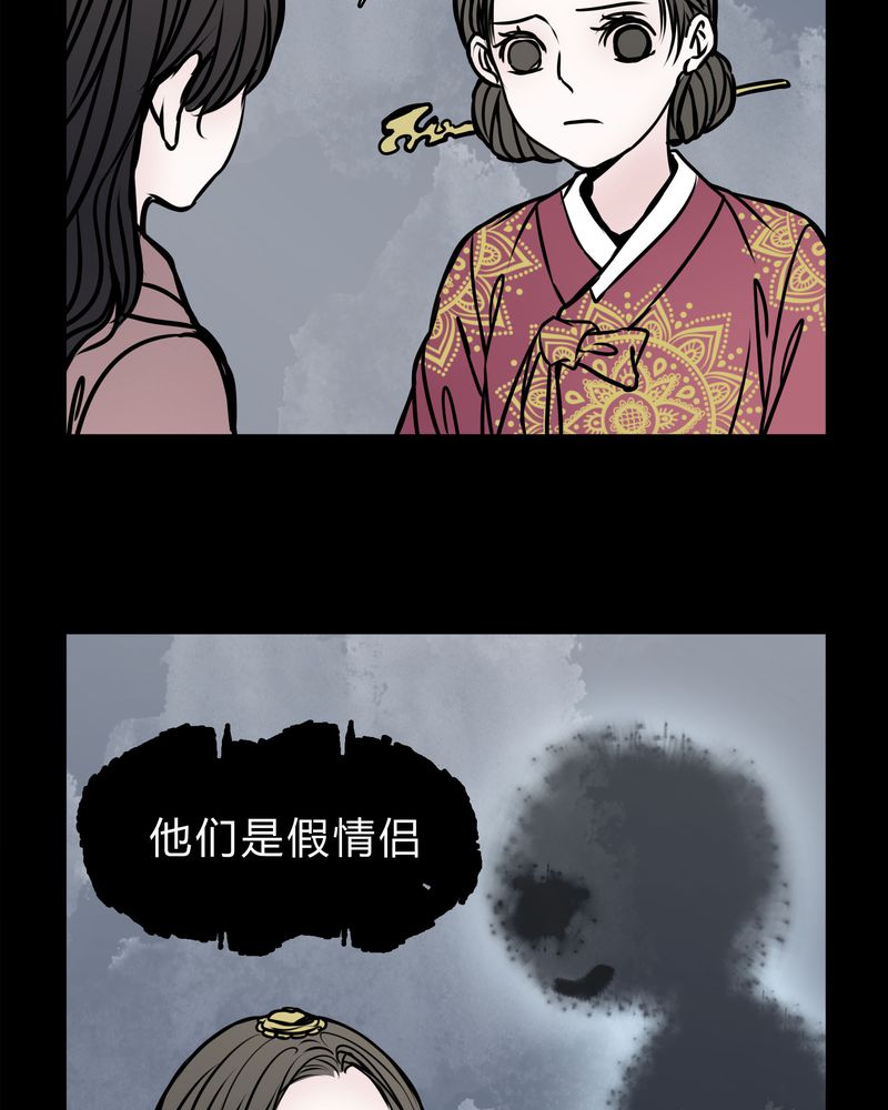 《女巫重生记》漫画最新章节第55章：条件免费下拉式在线观看章节第【11】张图片