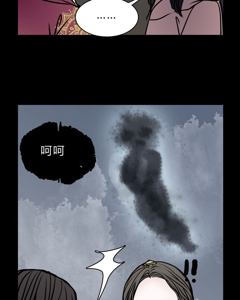 《女巫重生记》漫画最新章节第55章：条件免费下拉式在线观看章节第【12】张图片