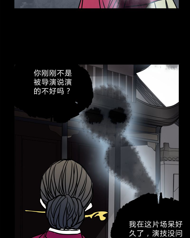 《女巫重生记》漫画最新章节第55章：条件免费下拉式在线观看章节第【6】张图片