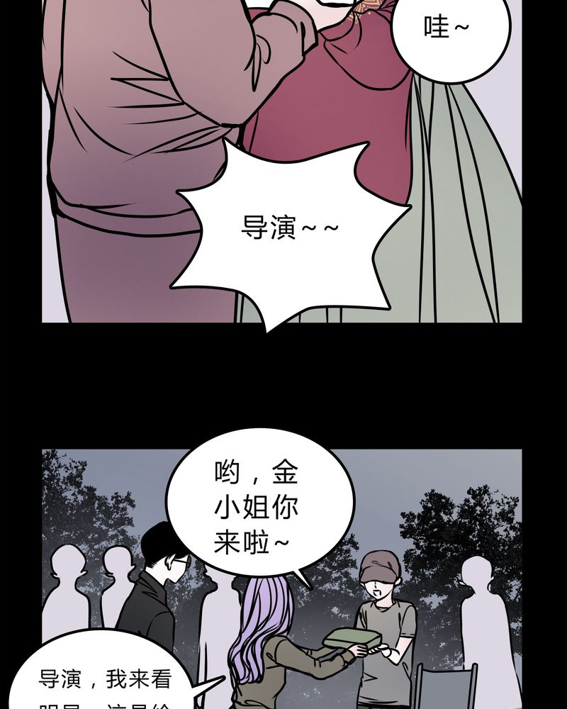 《女巫重生记》漫画最新章节第55章：条件免费下拉式在线观看章节第【18】张图片