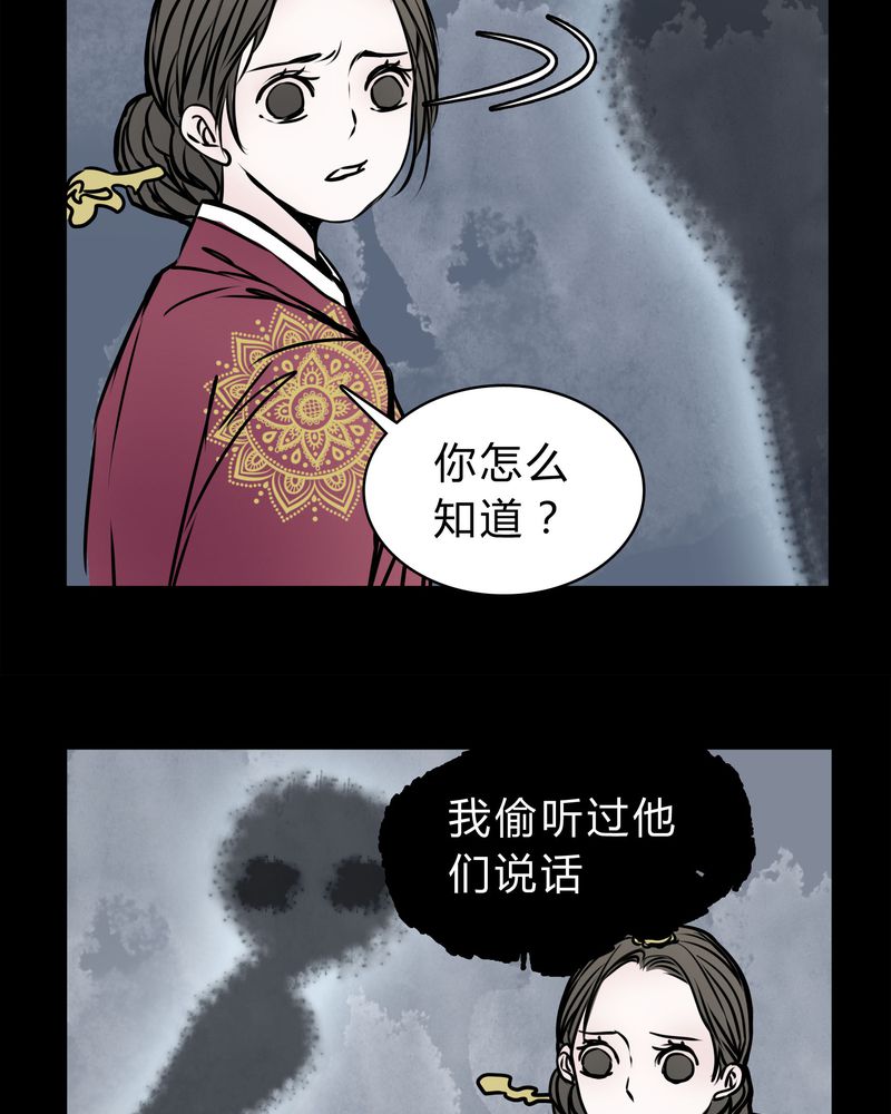 《女巫重生记》漫画最新章节第55章：条件免费下拉式在线观看章节第【10】张图片