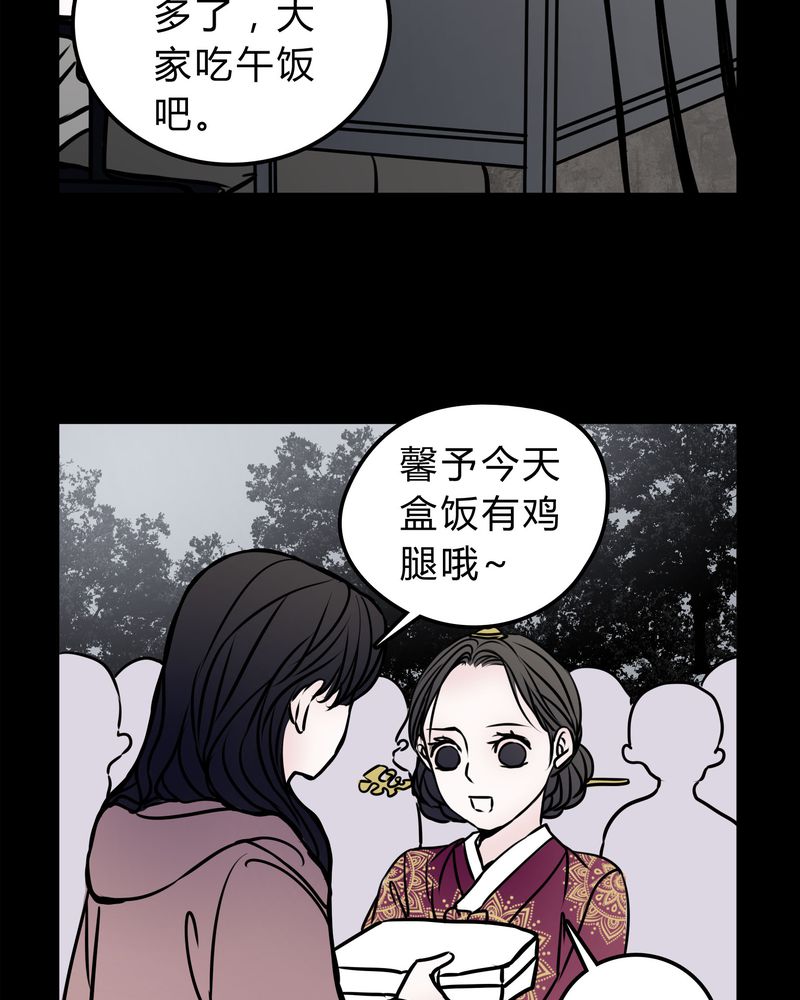 《女巫重生记》漫画最新章节第55章：条件免费下拉式在线观看章节第【19】张图片