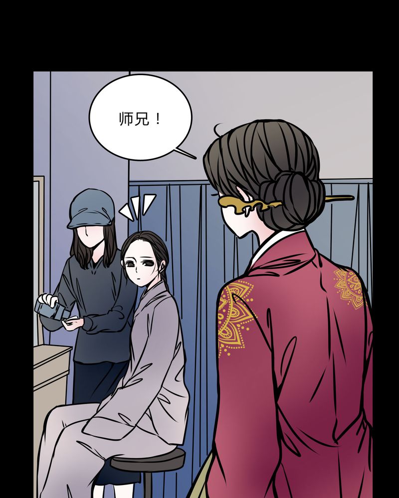 《女巫重生记》漫画最新章节第56章：难道是鬼？免费下拉式在线观看章节第【22】张图片