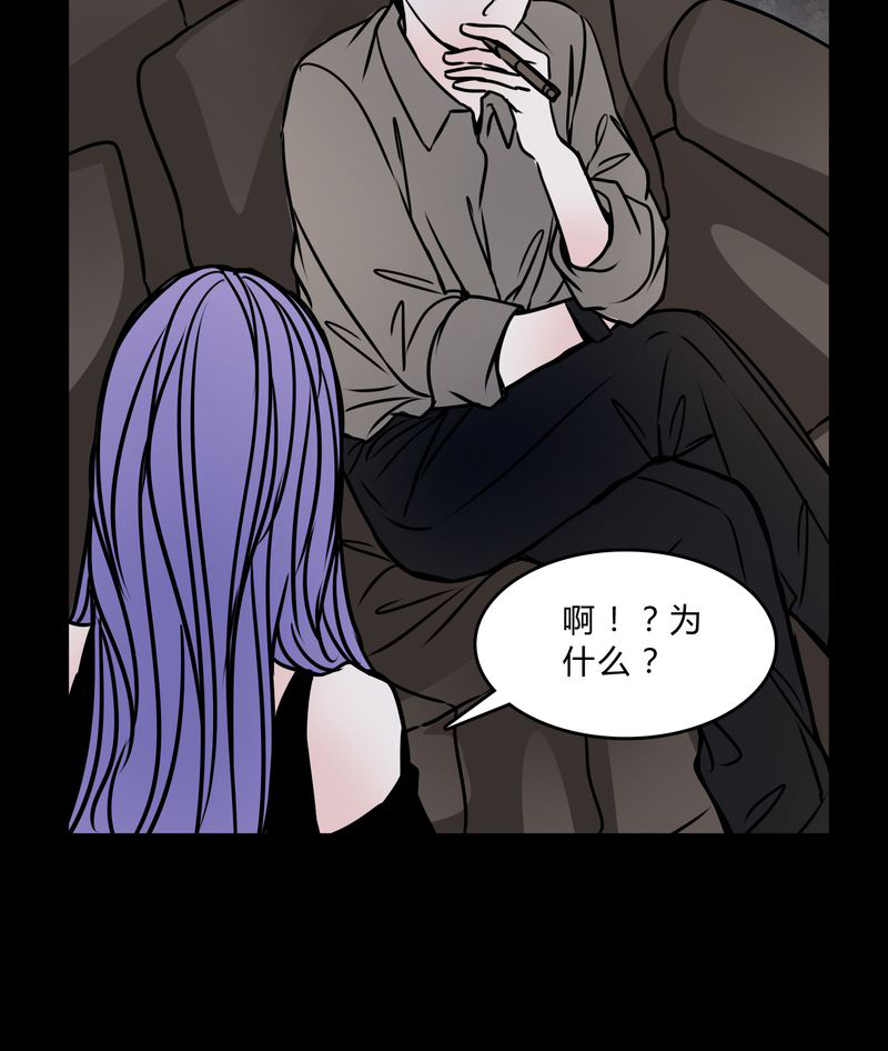 《女巫重生记》漫画最新章节第56章：难道是鬼？免费下拉式在线观看章节第【1】张图片