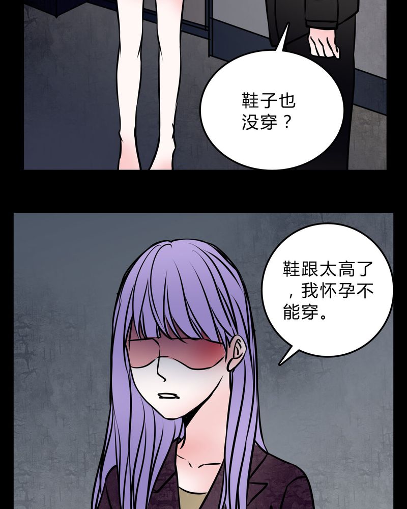 《女巫重生记》漫画最新章节第57章：晴天霹雳免费下拉式在线观看章节第【12】张图片