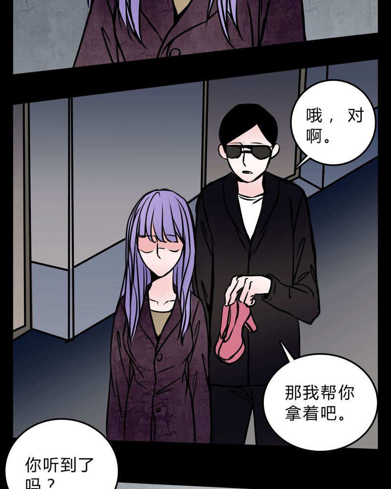 《女巫重生记》漫画最新章节第57章：晴天霹雳免费下拉式在线观看章节第【11】张图片