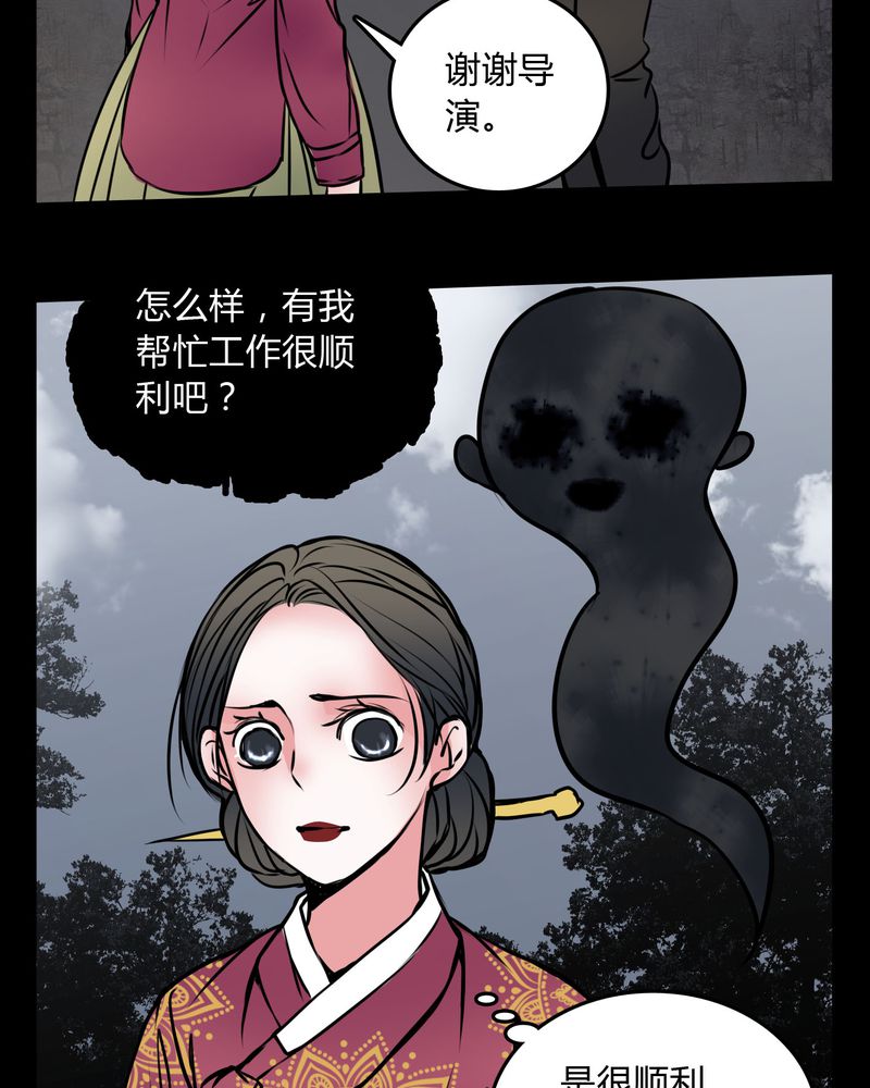 《女巫重生记》漫画最新章节第58章：孩子是谁的？免费下拉式在线观看章节第【10】张图片