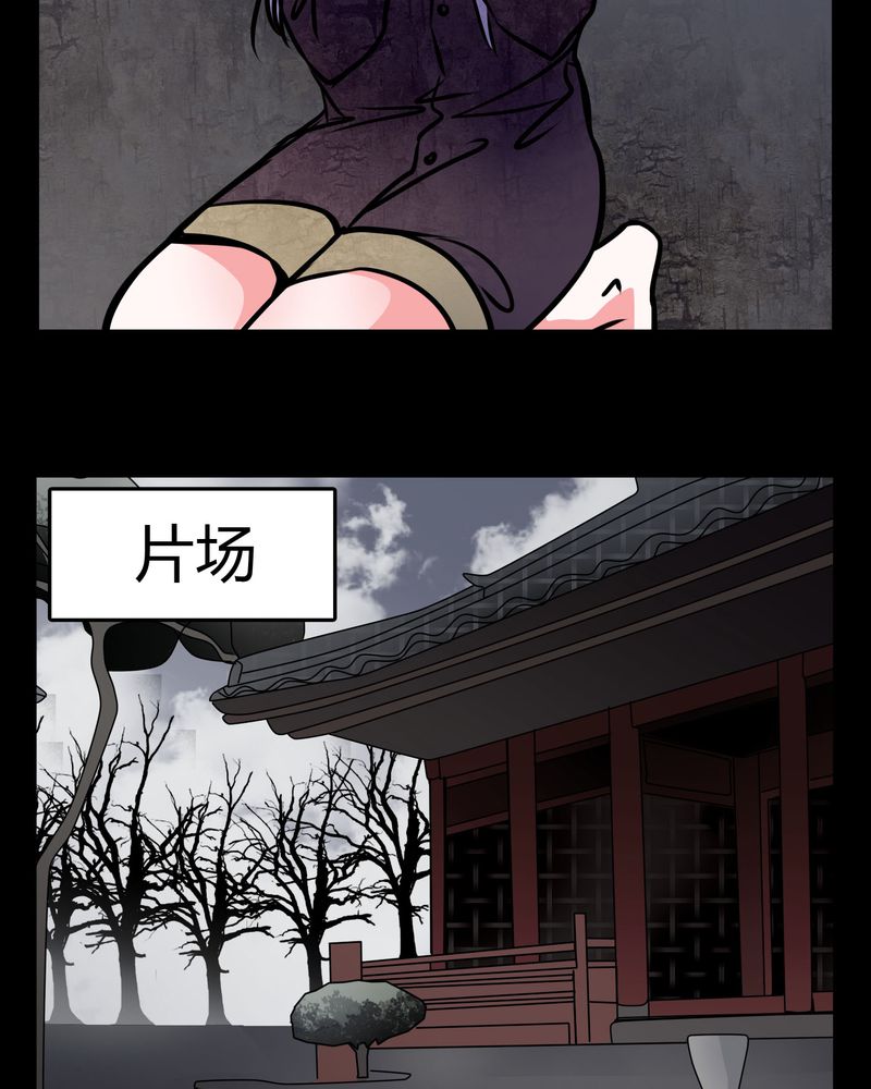 《女巫重生记》漫画最新章节第58章：孩子是谁的？免费下拉式在线观看章节第【12】张图片