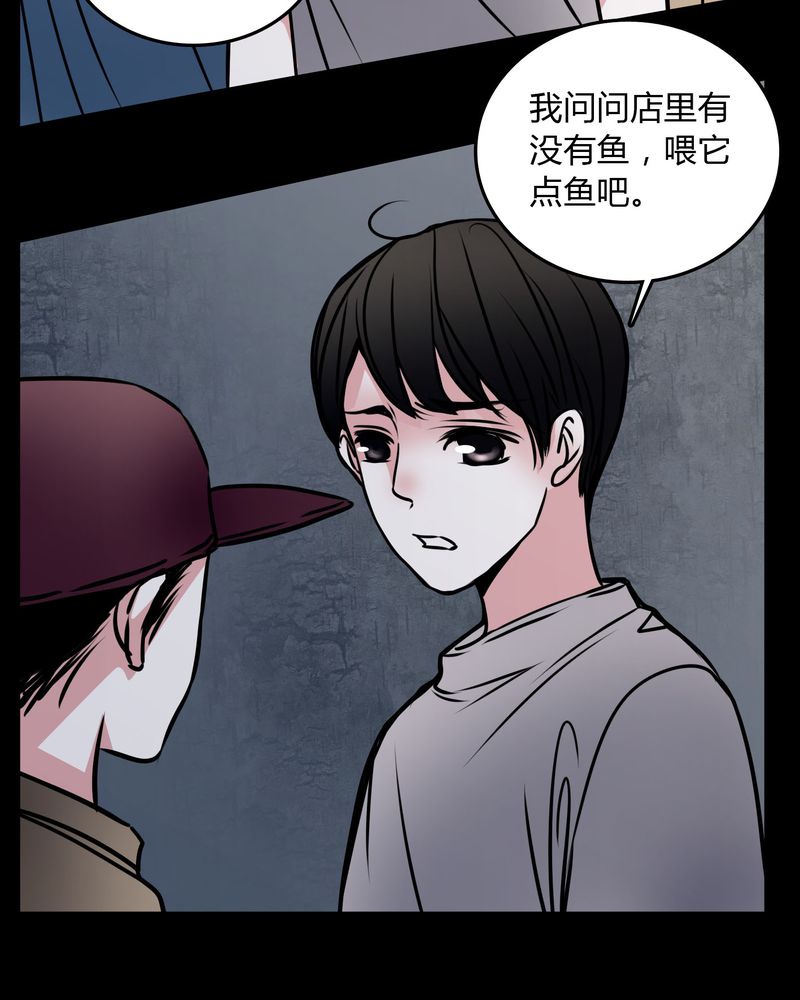 《女巫重生记》漫画最新章节第58章：孩子是谁的？免费下拉式在线观看章节第【2】张图片