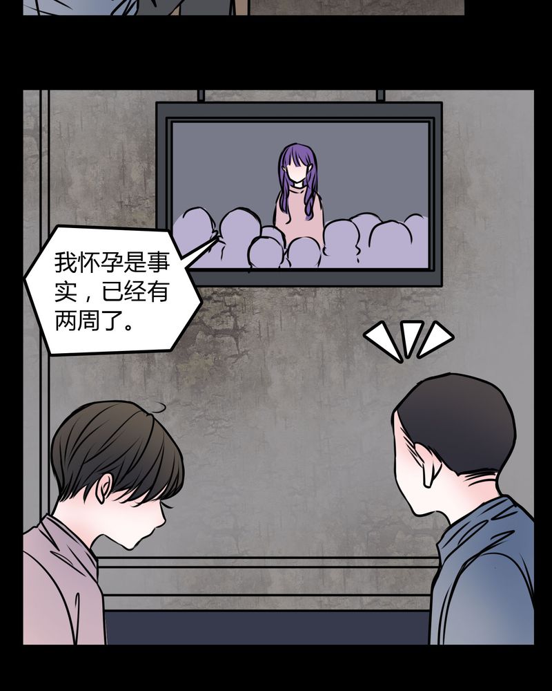 《女巫重生记》漫画最新章节第59章：流浪猫免费下拉式在线观看章节第【3】张图片