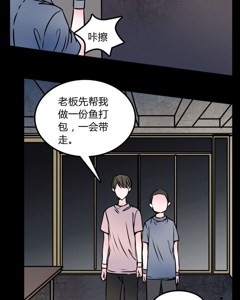 《女巫重生记》漫画最新章节第59章：流浪猫免费下拉式在线观看章节第【5】张图片