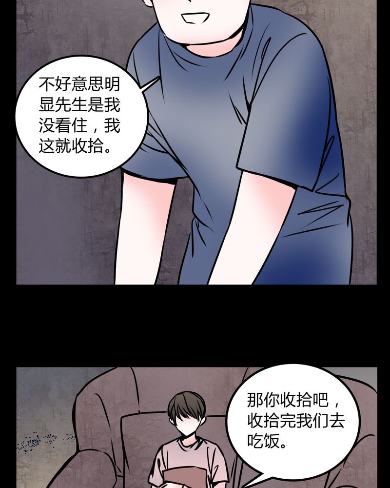 《女巫重生记》漫画最新章节第59章：流浪猫免费下拉式在线观看章节第【7】张图片