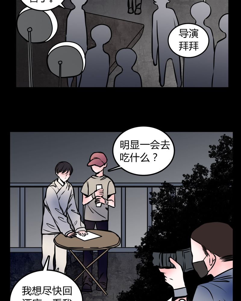 《女巫重生记》漫画最新章节第59章：流浪猫免费下拉式在线观看章节第【12】张图片