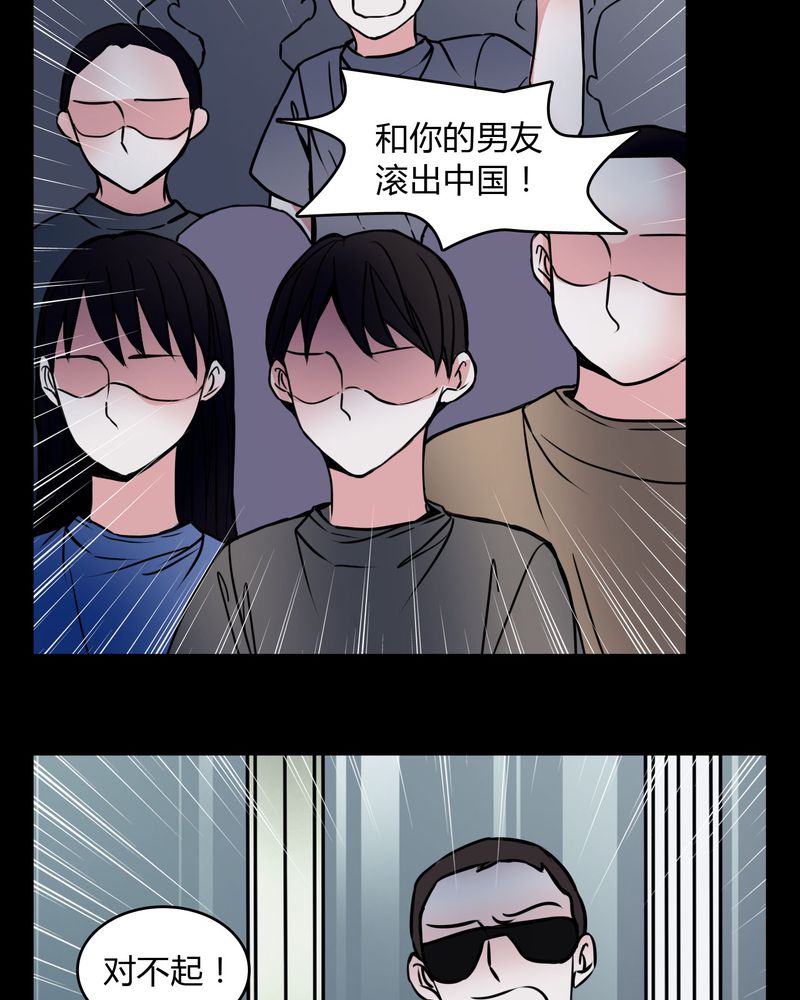 《女巫重生记》漫画最新章节第60章：解约免费下拉式在线观看章节第【9】张图片