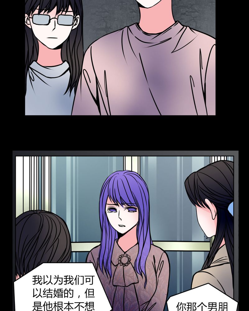 《女巫重生记》漫画最新章节第60章：解约免费下拉式在线观看章节第【20】张图片