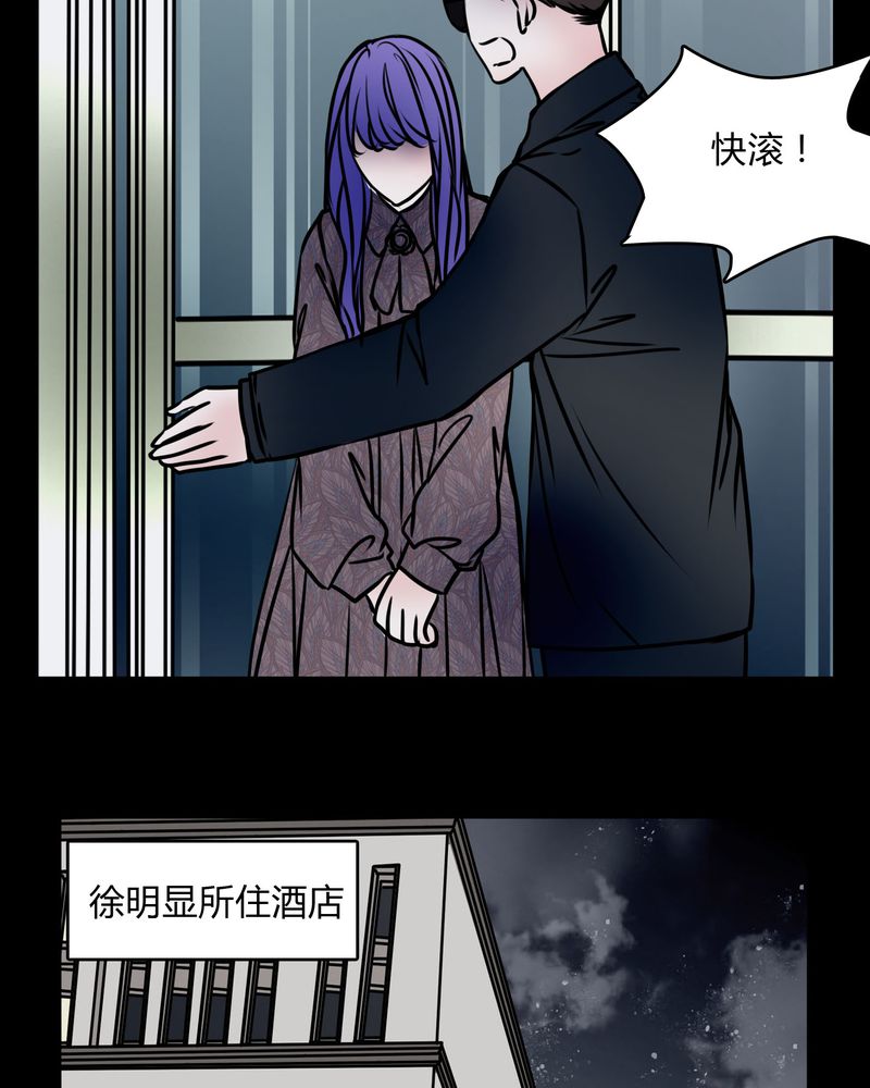 《女巫重生记》漫画最新章节第60章：解约免费下拉式在线观看章节第【7】张图片