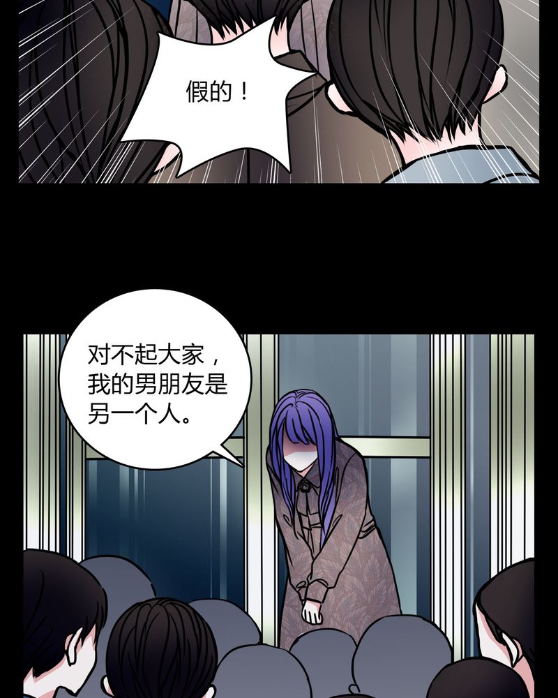 《女巫重生记》漫画最新章节第60章：解约免费下拉式在线观看章节第【12】张图片