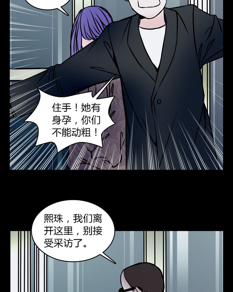 《女巫重生记》漫画最新章节第60章：解约免费下拉式在线观看章节第【8】张图片