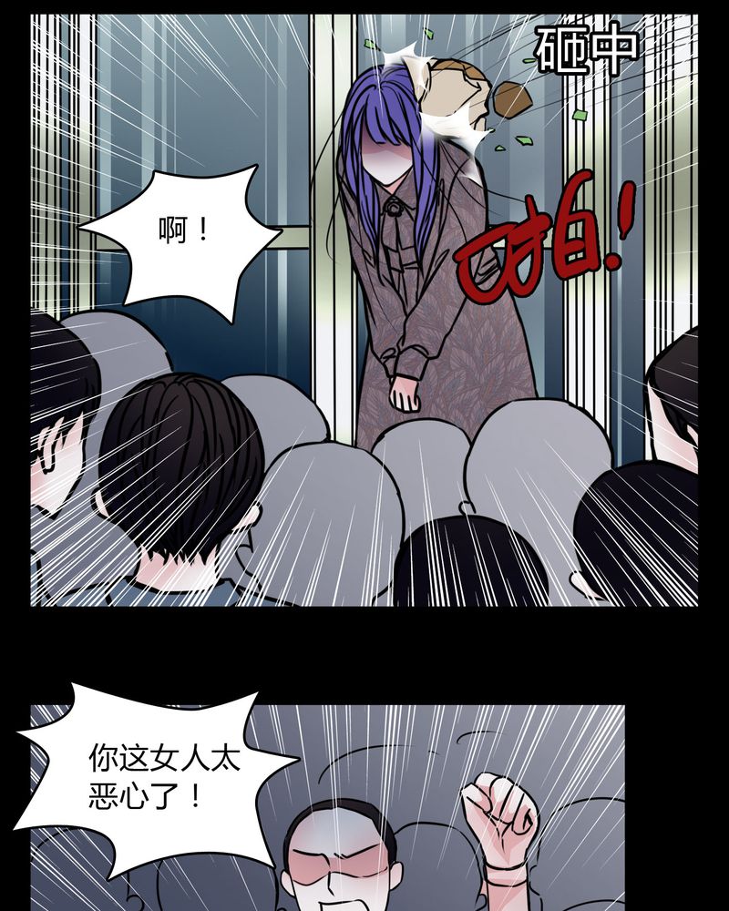 《女巫重生记》漫画最新章节第60章：解约免费下拉式在线观看章节第【10】张图片