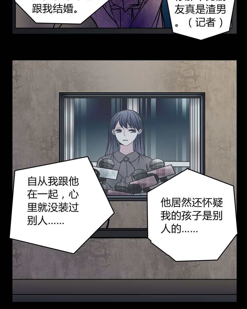 《女巫重生记》漫画最新章节第60章：解约免费下拉式在线观看章节第【19】张图片