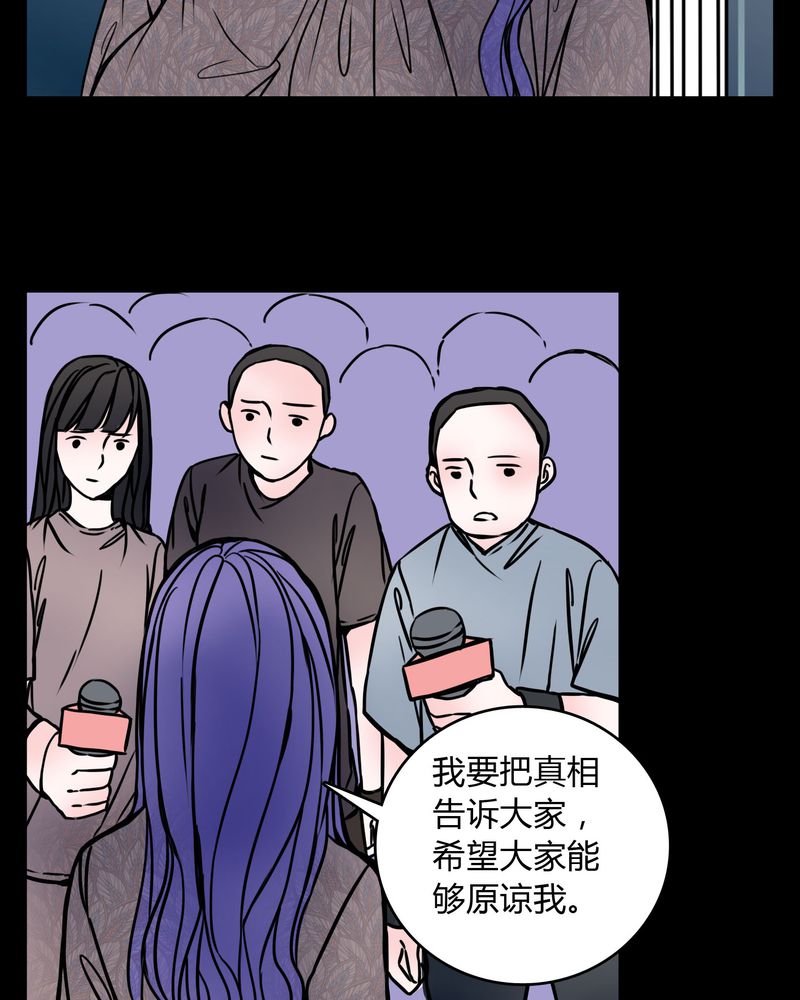 《女巫重生记》漫画最新章节第60章：解约免费下拉式在线观看章节第【14】张图片