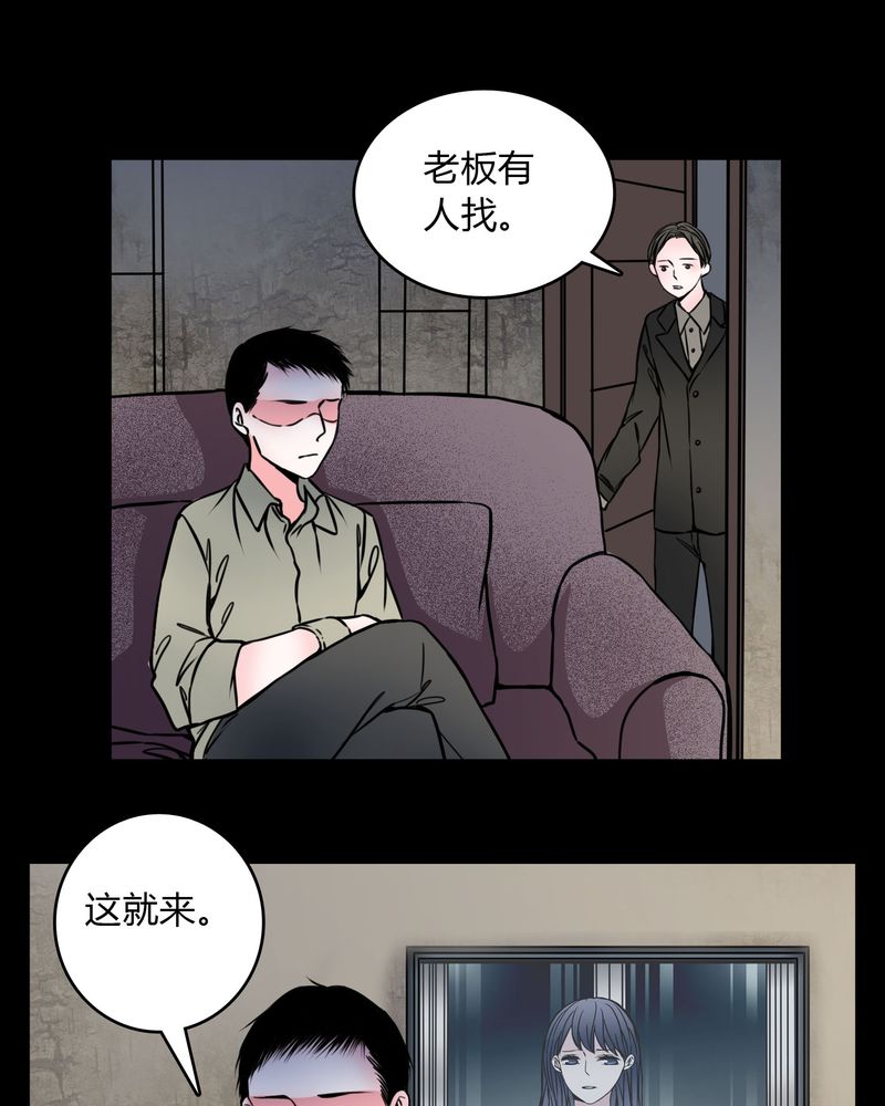 《女巫重生记》漫画最新章节第60章：解约免费下拉式在线观看章节第【17】张图片